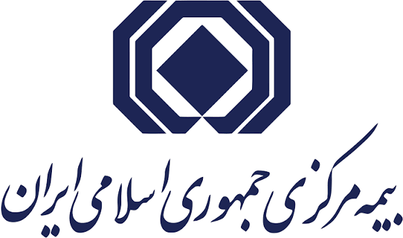 بیمه مرکزی جمهوری اسلامی ایران